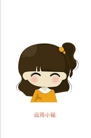 应用小秘app