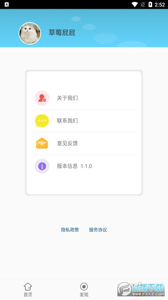 可萌壁纸