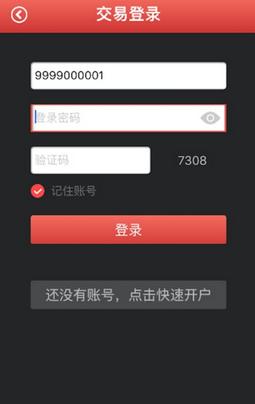 天津邮币卡app