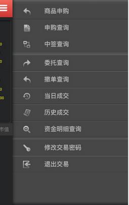 天津邮币卡app