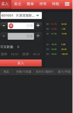 天津邮币卡app