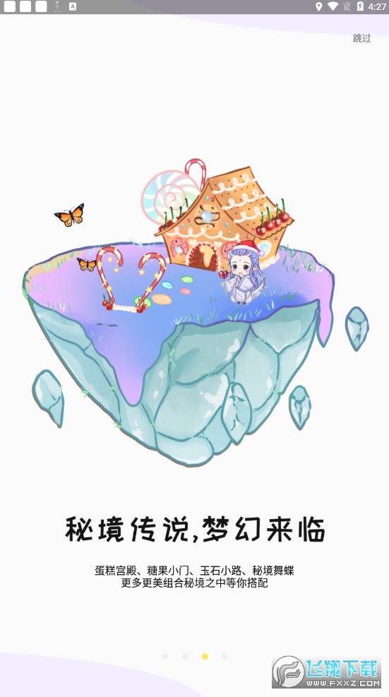 次元壁桌面宠物app