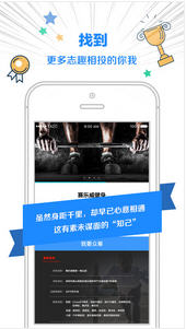天安众筹app安卓版