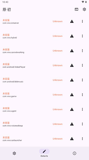 X计划安卓汉化应用下载最新版