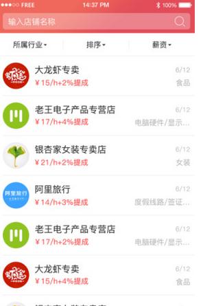淘金侠app