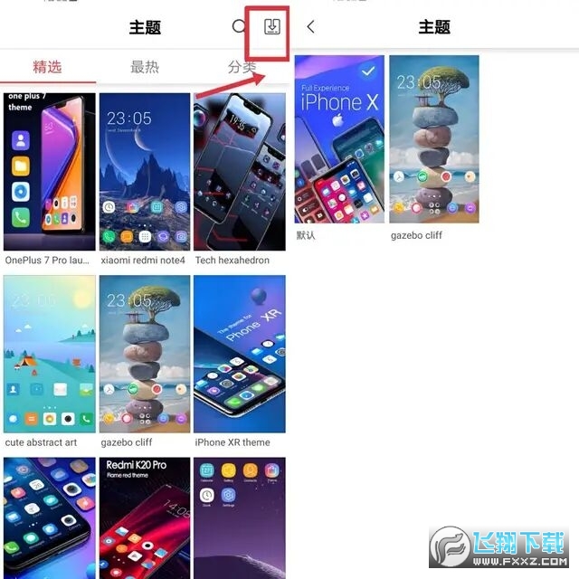 X Launcher Pro(XLauncherProapp)