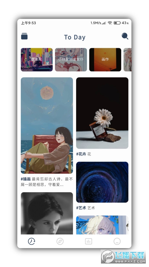 Niceimg壁纸