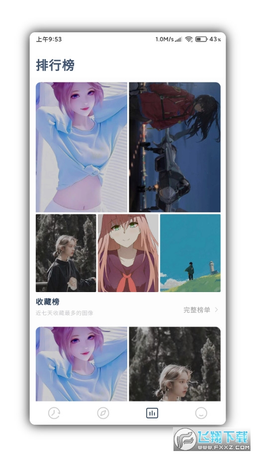 Niceimg壁纸