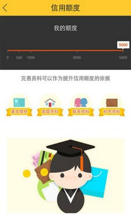 学融宝安卓版