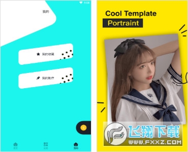 桌面主题精灵