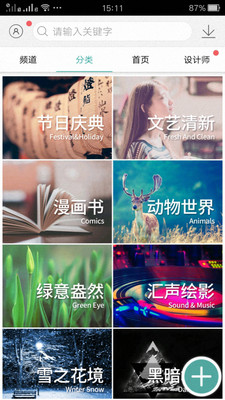 ​魔幻粒子主题壁纸手机版