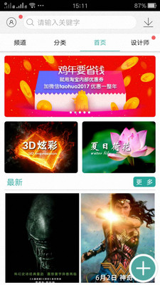 ​魔幻粒子主题壁纸手机版