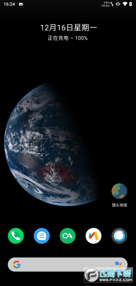 馒头地球手机壁纸
