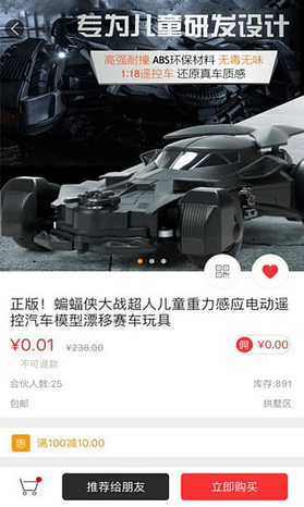 老板来安卓版