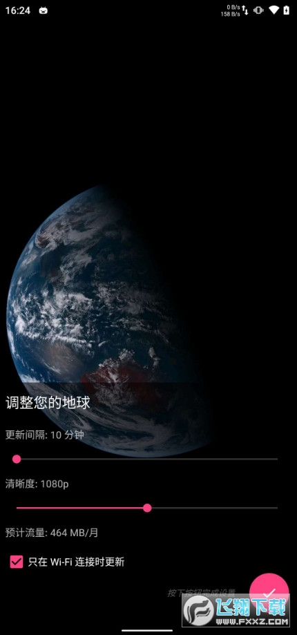 馒头地球手机壁纸