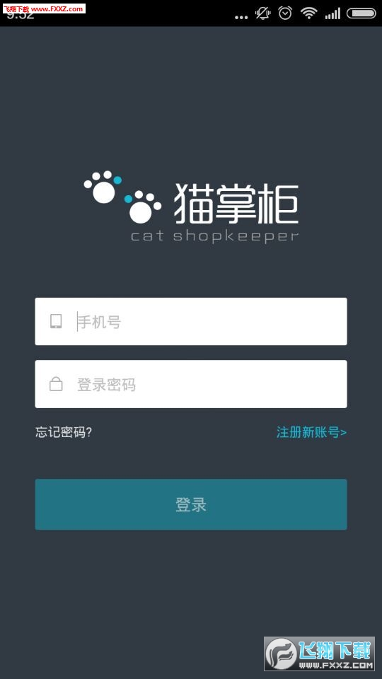 猫掌柜安卓版