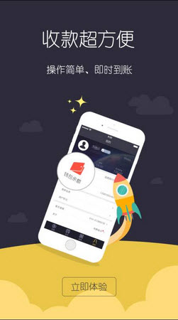 易款宝安卓版