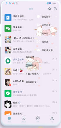 华为凯蒂猫主题hwt版