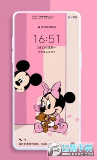 华为手机Love米老鼠气泡微信版