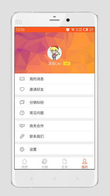 快捞app安卓版