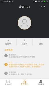 麦贝安卓版