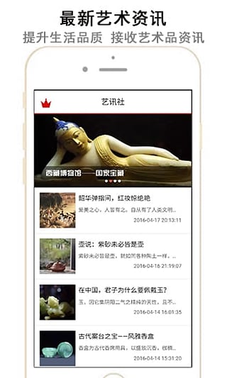 乐透365安卓版