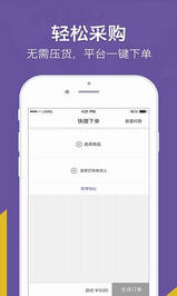 洋姑妈app