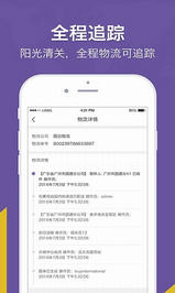 洋姑妈app