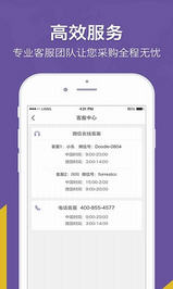 洋姑妈app