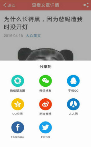 亿财神安卓版
