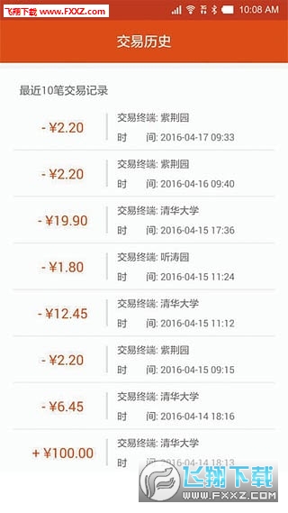 卡卡充安卓版
