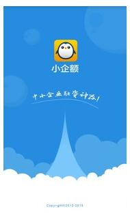 小企额