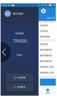 小企额