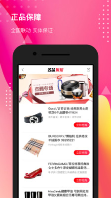 合美惠电商平台app最新版