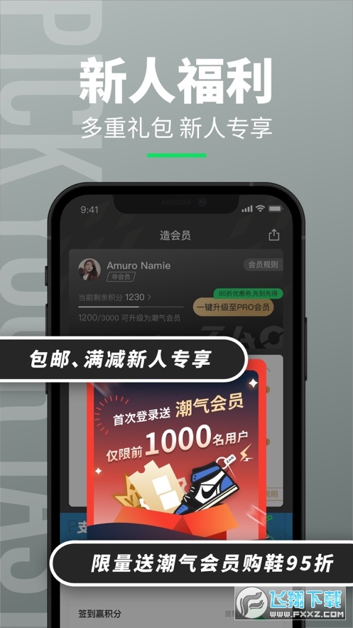 造app安卓版