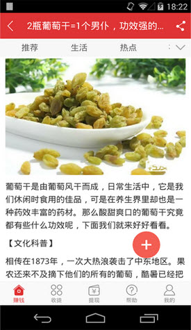 掌间阅安卓版