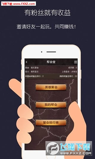 点钱宝安卓版