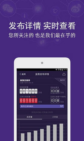 赢联企业版