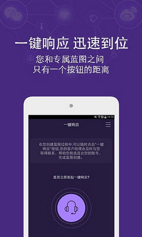赢联企业版