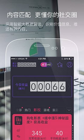 赢联安卓版