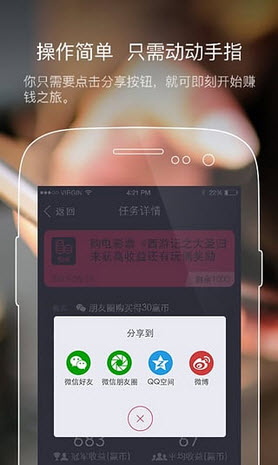 赢联安卓版