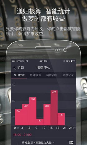 赢联安卓版