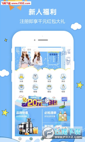 芒果联盟app