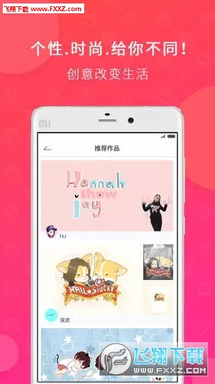 orimuse手机版