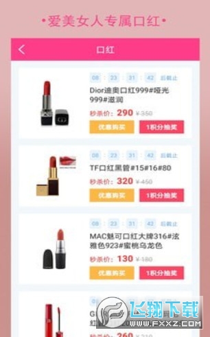 购立省