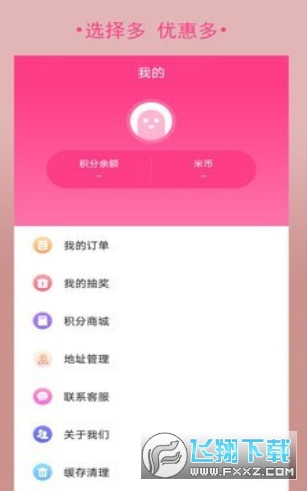 购立省