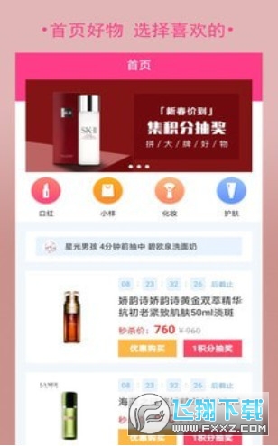 购立省