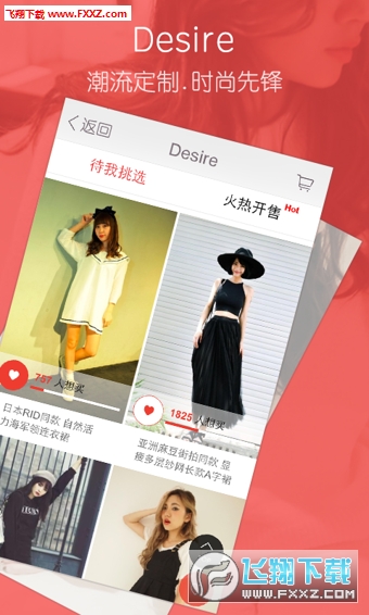 美丽说手机版APP