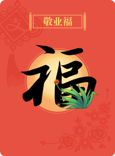 支付宝敬业福领取器安卓版