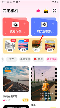 拥有丰富的滤镜功能